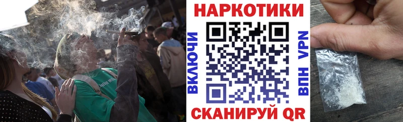 Какие есть наркотики Салават OMG онион СК Кокаин ГАШ Меф Бошки Шишки