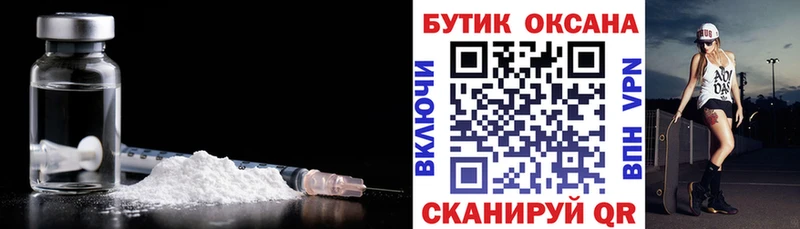купить наркоту  Салават  БУТИРАТ жидкий экстази 