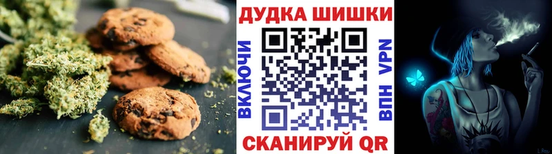 Canna-Cookies марихуана что такое Салават