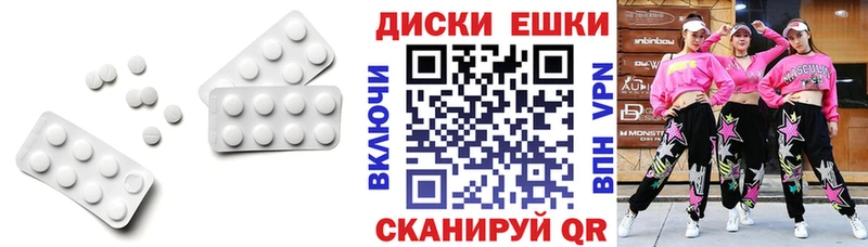 Экстази 250 мг  Салават 