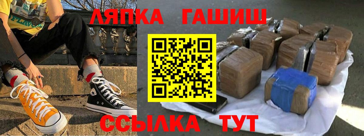 Гашиш VHQ  ГАШИШ AMNESIA HAZE  Вход с VPN  Салават 