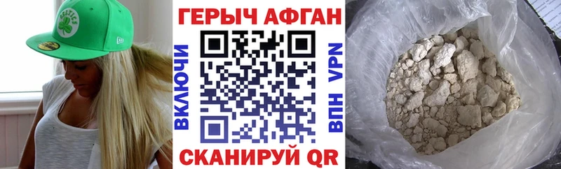 ГЕРОИН герыч  Салават 