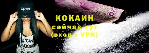 марихуана Абинск