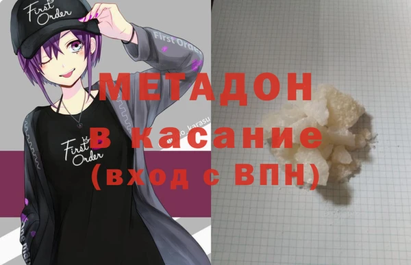 марихуана Абинск