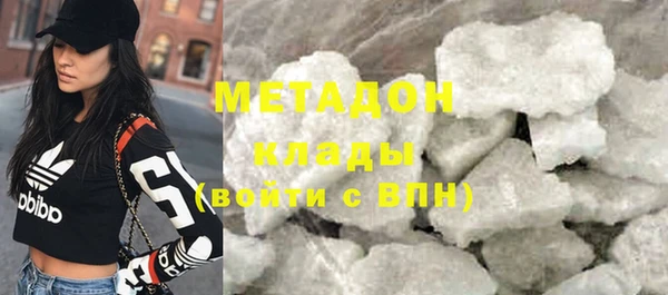 MDMA Premium VHQ Зеленодольск