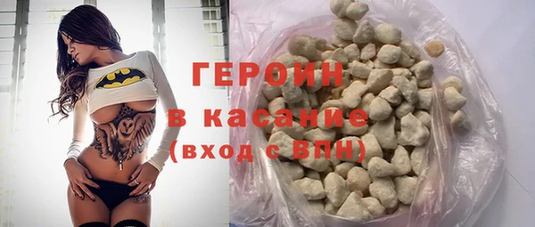 героин Алексеевка
