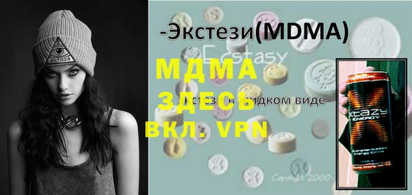 сатива Абаза