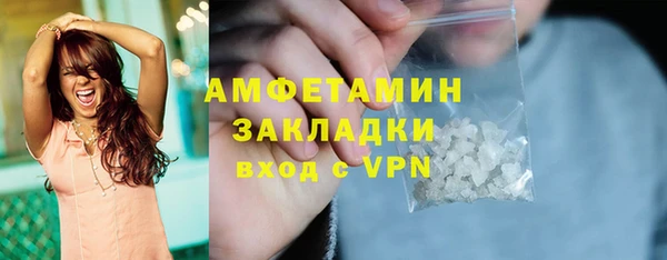 сатива Абаза