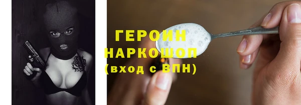 сатива Абаза