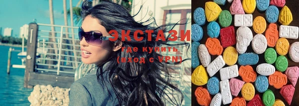 сатива Абаза