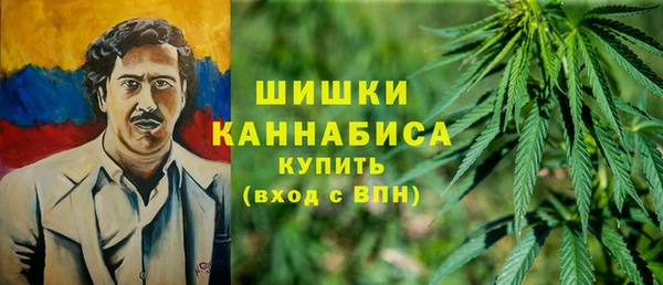 марихуана Абинск