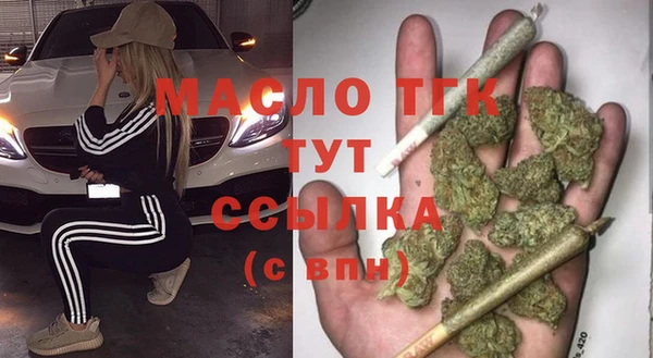 мяу мяу кристалл Кинешма