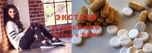 сатива Абаза