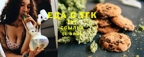 марихуана Абинск