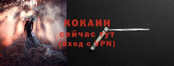 кокаин VHQ Алзамай