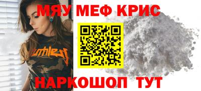 хмурый Наро-Фоминск