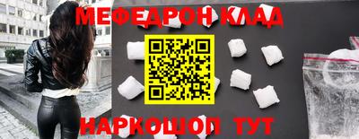 гидра Нальчик