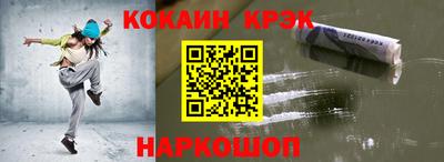 кокаин колумбия Нарткала