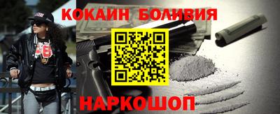 кокаин колумбия Нарткала