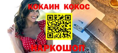гидра Нальчик