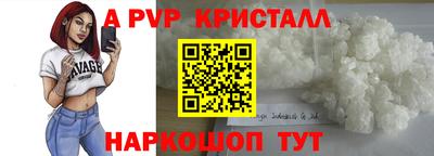 гидра Нальчик