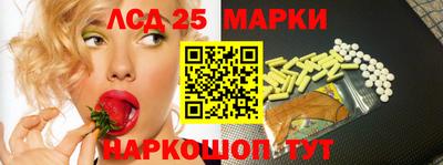 гидра Нальчик