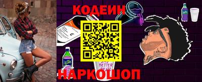 гидра Нальчик