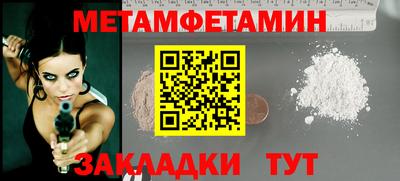 хмурый Наро-Фоминск