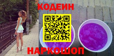 гидра Нальчик