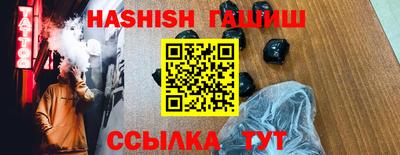 гидра Нальчик