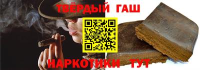 гидра Нальчик