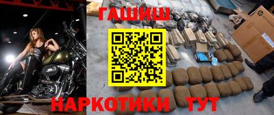гидра Нальчик