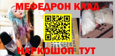 хмурый Наро-Фоминск