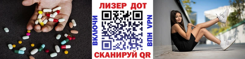 как найти наркотики  Салават  Лсд 25 экстази ecstasy 