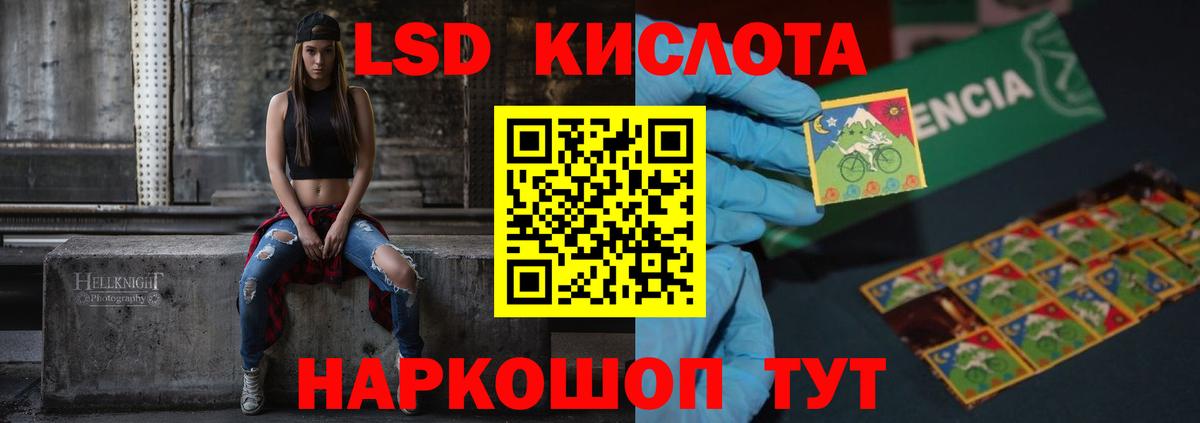 blacksprut ССЫЛКА  Лсд 25 экстази  Лсд 25 экстази кислота  Вход с VPN  ЛСД экстази ecstasy  Салават 