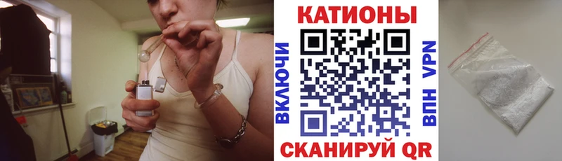 Меф мука  купить наркотик  это формула  Салават 
