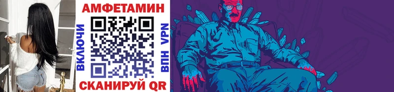 закладки  Салават  МЕТАМФЕТАМИН пудра 