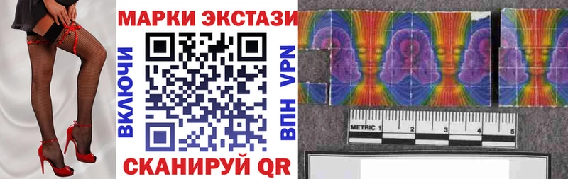 Марки NBOMe 1500мкг  наркотики  Салават 