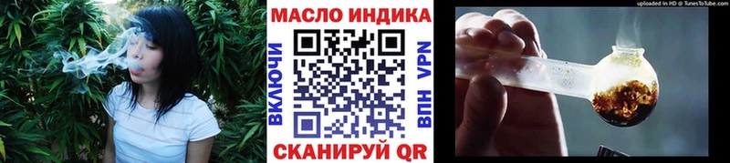как найти   Салават  kraken как зайти  Дистиллят ТГК вейп с тгк 