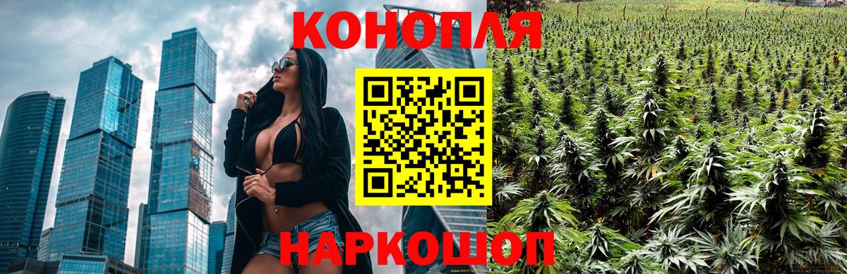Каннабис индика  Вход с VPN  Салават  МАРИХУАНА семена 